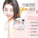 마음편한유외과의원 이미지