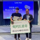 주식회사 아이에스엔솔루션 | [아이티로그인] &#39;2025 아이티로그인 시스코 공공·학내 조달 파트너 세미나&#39; - 부산