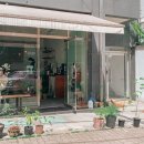 대흥다방 네이버블로그