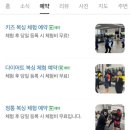 대전대양초등학교 이미지