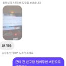 앰엔제이평생직업교육학원 | 3~4월 생활