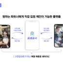 공간파트너 이미지