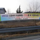 경북 선산 도로에서^^안전모 꼬옥... 이미지