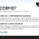 세무법인택스에이드 이미지
