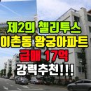 가나안물산