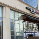 이담국밥 | 광교 떡집 | 이담 떡공방 답례품, 명절 선물 추천 내돈내산 후기