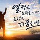다온전기기술학원