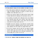 [10월 7일 daily] 미국 9월 고용보고서, 비농업 신규 고용 33.6만명으로 시장예상 큰 폭 상회 이미지