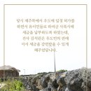 김석린 진사 생가 이미지