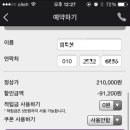 유원모텔 이미지