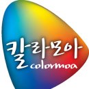 모아칼라