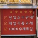 가좌시장1 이미지