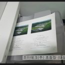 (주)신백수
