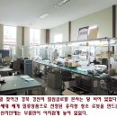 (주)다윈개발