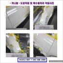 우리바른정비공업사 이미지