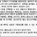 각종 공조방식의 종류 및 특징 이미지