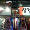 밀래니엄노래방 이미지