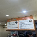 명성우렁이쌈밥 이미지