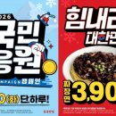 홍콩반점 이미지