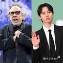 팀 버튼, 주우재 사진에 '깜짝'…"'웬즈데이' 시즌4 함께했으면" 러브콜까지 이미지