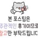 도쿠도쿠대구본점