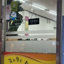 최뿔따구 이미지