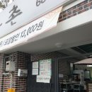 시전4길 이미지