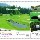 J스크린 골프연습장 이미지
