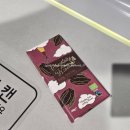 프롬비건 | 당뇨 저당 간식 추천 | 유기농 다크 초콜릿 | 프롬헤븐 유기농 다크 85% 비건 초콜렛 가격, 성분, 후기