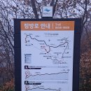 남진5-1 # 한계령휴게소~대청봉~오색 (22.10.23.) 이미지