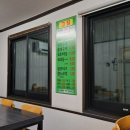 그집쭈꾸미볶음송탄점 | 김포 양촌읍 맛집 동네 주민들만 아는 그집 쭈꾸미 볶음 보리밥 후기