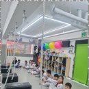 한국체대 석사 태권도장 이미지