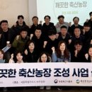 농장축산 이미지