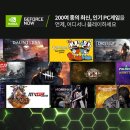 나우PC방 이미지