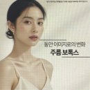 유케이메디칼 이미지