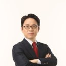 태평양한의원 이미지
