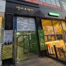 산들회어시장