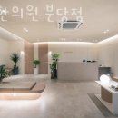 옥토한의원 이미지