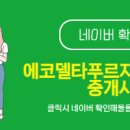 명지부동산공인중개사사무소 이미지