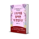 스토리텔링주얼리