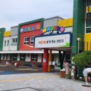 광도유치원 이미지