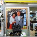 포항할매집 이미지