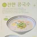 수김밥아비뉴프랑점