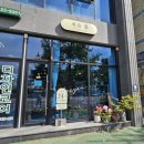 마음치유 생화 플로리스트 | 대전꽃집 카이스트꽃집 치유 꽃