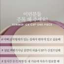 아이스캡
