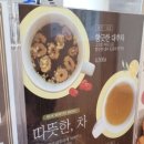 라인업커피 사가정점