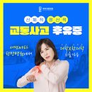 메타한방병원 | &#39;부산개인택시 불자회보&#39;에 메타한방병원이 소개되었습니다.
