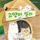 칠천초등학교 이미지