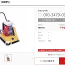 동방건설기계 이미지