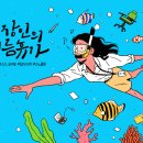 돌핀수상레저 이미지